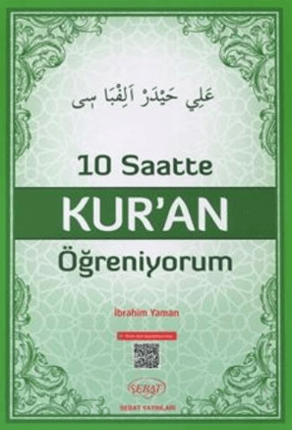 10 Saatte Kur'an Öğreniyorum İbrahim Yaman