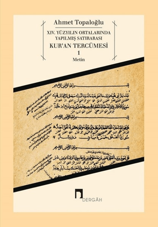 14. Yüzyılın Ortalarında Yapılmış Satırarası Kur'an Tercümesi 1 Ahmet 