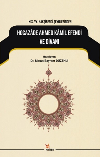 19. YY. Nakşibendi Şeyhlerinden Hocazade Ahmed Kamil Efendi ve Divanı 