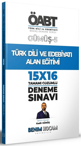 2022 KPSS Gümüş Serisi 5 - ÖABT Türk Dili ve Edebiyatı Alan Eğitimi De