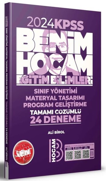 2024 KPSS Eğitim Bilimleri Program Geliştirme Sınıf Yönetimi Materyal 