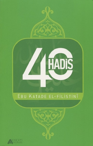 40 Hadis Ebu Katade el-Filistini