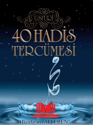 40 Hadis Tercümesi (Ciltli) Ali Eren