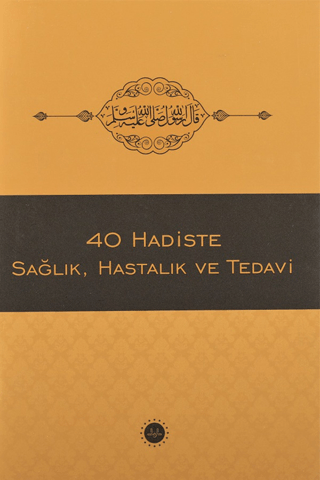 40 Hadiste Sağlık, Hastalık ve Tedavi Bünyamin Erul