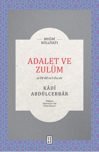 Adalet ve Zulüm Kadi Abdülcebbar