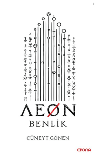 Aeon Benlik Cüneyt Gönen