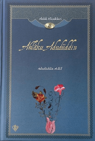 Ahlak Klasikleri 6 - Ahlaku Adudüddin İlyas Çelebi