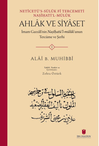 Ahlak ve Siyaset Seti - İmam Gazzali'nin Nasihatül-müluk’unun Tercüme 