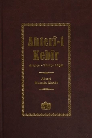 Ahterî-i Kebir (Ciltli) Ahteri Mustafa Efendi