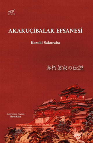 Akakuçibalar Efsanesi Kazuki Sakuraba