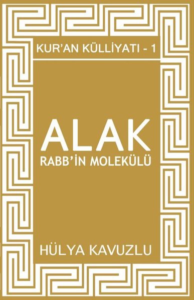 Alak Rabb'in Molekülü - Kur'an Külliyatı 1 Hülya Kavuzlu