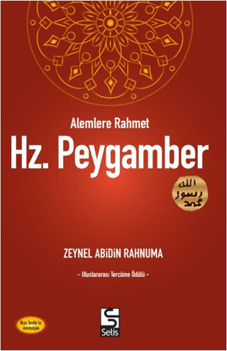 Alemlere Rahmet Hz. Peygamber Zeynel Abidin Rahnuma