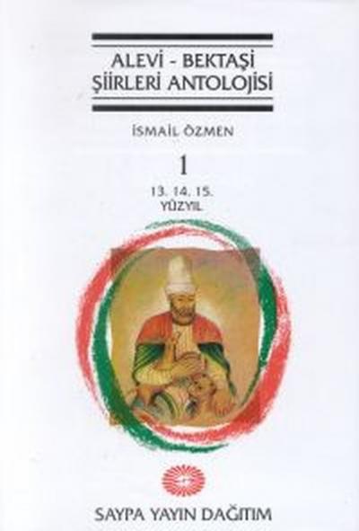 Alevi - Bektaşi Şiirleri Antolojisi 5 Cilt Takım İsmail Özmen