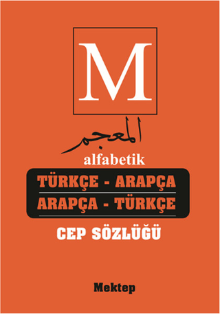 Alfabetik Türkçe Arapça - Arapça Türkçe Cep Sözlüğü Kadir Güneş