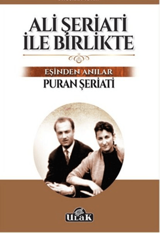 Ali Şeriati ile Birlikte Puran Şeriati