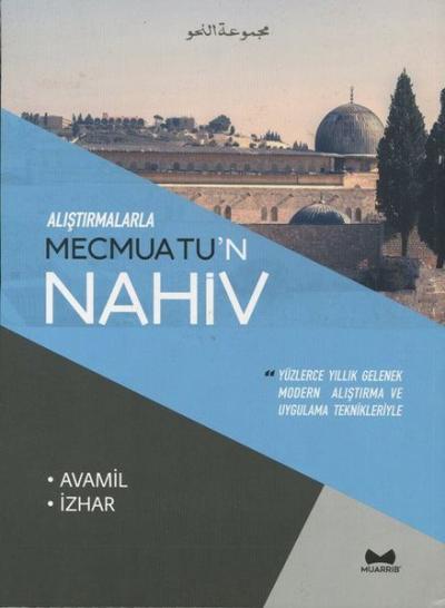 Alıştırmalarla Mecmuatu'n Nahiv - Avamil İzhar Rabia Omutag