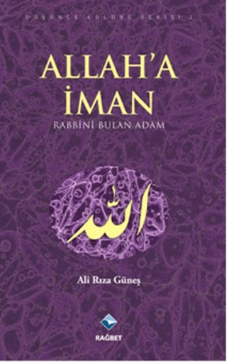 Allah\'a İman Ali Rıza Güneş