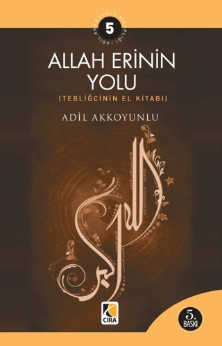 Allah Erinin Yolu Adil Akkoyunlu