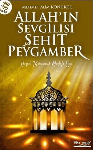 Allah'ın Sevgilisi Şehit Peygamber Mehmet Alim Konukçu