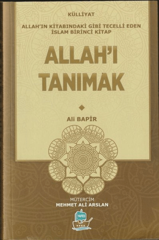 Allah'ı Tanımak - Külliyat Ali Bapir