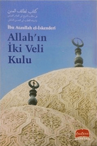 Allah\'ın İki Veli Kulu İbn Ataullah El-İskenderi