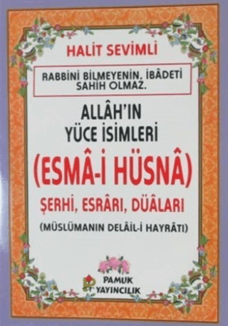 Allah'ın Yüce İsimleri (Esma-i Hüsna) Dua-2021 Halit Sevimli