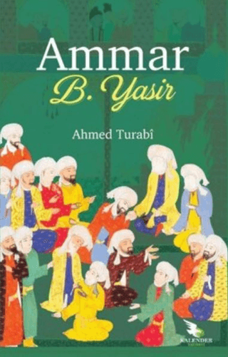 Ammar B. Yasir Ahmed Turabi