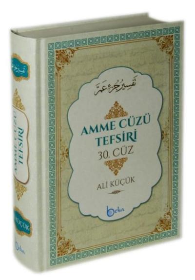 Amme Cüzü Tefsiri 30. Cüz (Ciltli) Ali Küçük