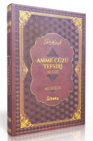 Amme Cüzü Tefsiri-Termo Deri- Bordo (Ciltli) Ali Küçük