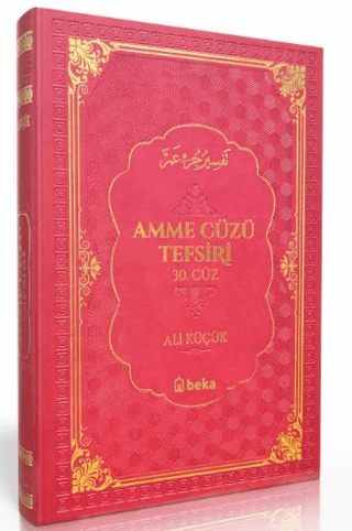 Amme Cüzü Tefsiri-Termo Deri- Kırmızı (Ciltli) Ali Küçük