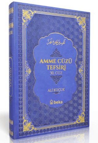 Amme Cüzü Tefsiri-Termo Deri- Mavi (Ciltli) Ali Küçük