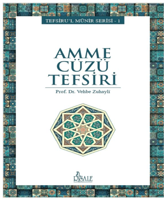 Amme Cüzü Tefsiri Vehbe Zuhayli