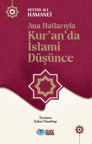 Ana Hatlarıyla Kur’an’da İslami Düşünce Seyyid Ali Hamanei