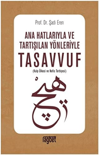 Ana Hatlarıyla ve Tartışılan Yönleriyle Tasavvuf Şadi Eren