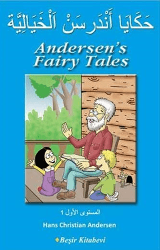 Andersen Masalları (Arapça) Hans Christian Andersen