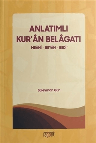 Anlatımlı Kur'an Belagatı Süleyman Gür