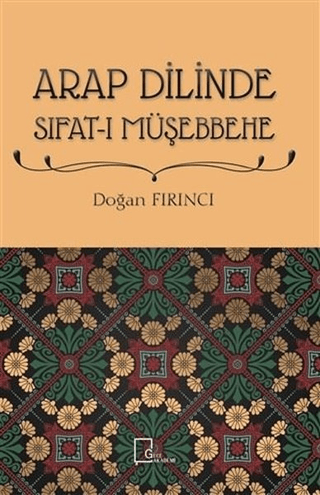 Arap Dilinde Sıfat-ı Müşebbehe Doğan Fırıncı