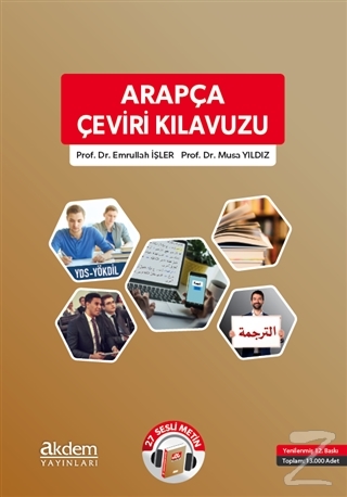 Arapça Çeviri Kılavuzu Emrullah İşler