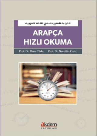 Arapça Hızlı Okuma Musa Yıldız