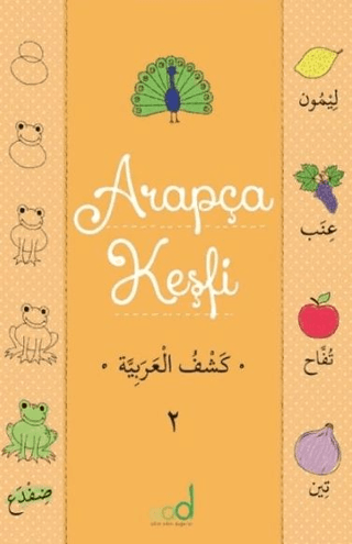 Arapça Keşfi - 2 Amine Temiz