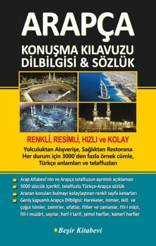 Arapça Konuşma Kılavuzu Dilbilgisi & Sözlük (CD\'li) B. Orhan Doğan