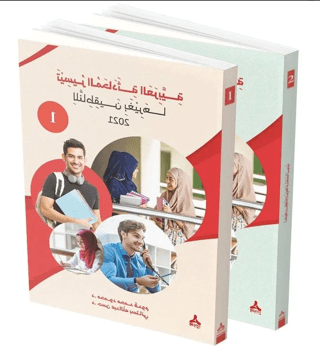 Arapça Konuşmayı Kolaylaştırma Kitabı (Set) Mahmud Kaddum