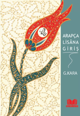 Arapça Lisana Giriş (Ciltli) Savaş Uner