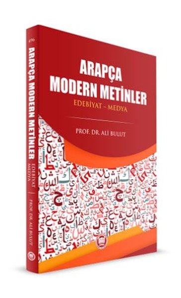 Arapça Modern Metinler Ali Bulut