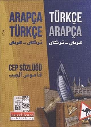 Arapça - Türkçe Cep Sözlüğü Kolektif