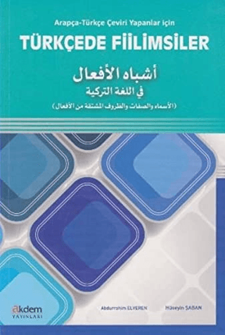 Arapça- Türkçe Çeviri Yapanlar İçin Türkçede Fiilimsiler Abdurrahim El