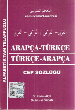 Arapça - Türkçe / Türkçe - Arapça Metin Aydoğan