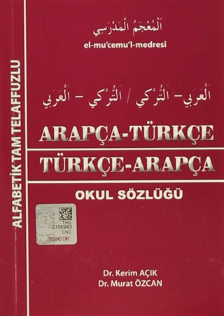 Arapça - Türkçe / Türkçe - Arapça Kerim Açık