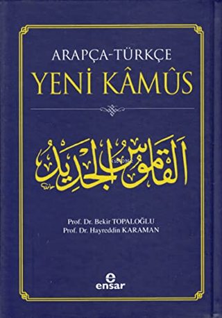 Arapça - Türkçe Yeni Kamus %28 indirimli Bekir Topaloğlu