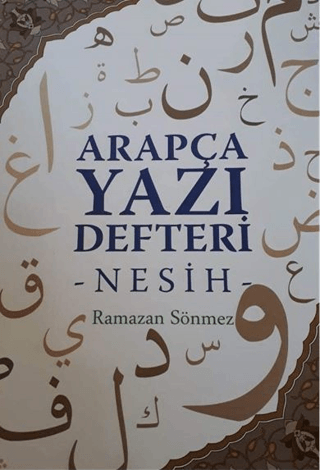 Arapça Yazı Defteri - Nesih Ramazan Sönmez